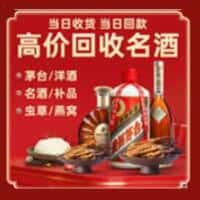 西夏区诚信烟酒经营部