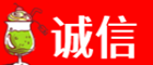 西夏区诚信烟酒经营部