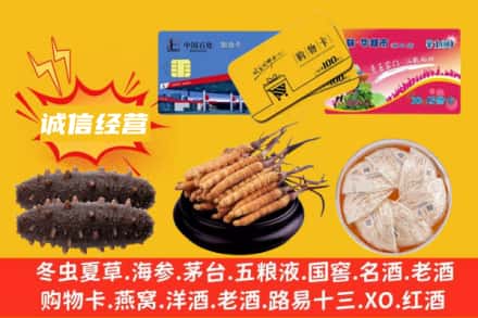 西夏区回收礼品