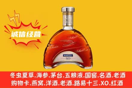 西夏区回收马爹利洋酒