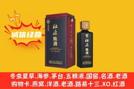 西夏区名酒回收杜康.jpg
