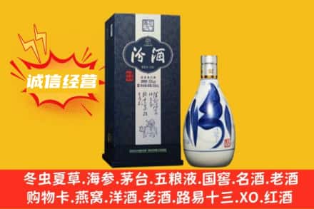 西夏区名酒回收汾酒.jpg