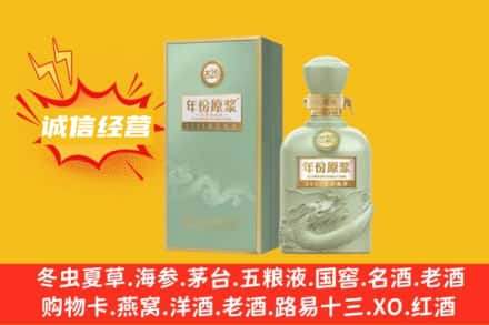 西夏区名酒回收古井贡酒.jpg
