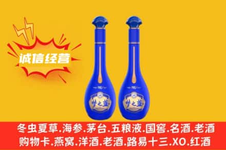西夏区回收梦之蓝