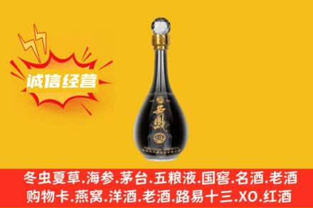 西夏区回收西凤酒