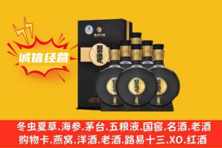 西夏区回收习酒