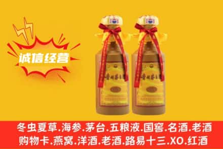 西夏区名酒回收15年茅台酒.jpg
