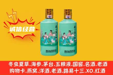 西夏区名酒回收24节气茅台酒.jpg