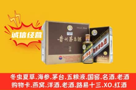 西夏区回收彩釉茅台酒