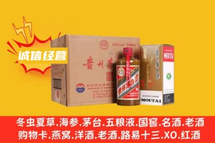 西夏区回收精品茅台酒