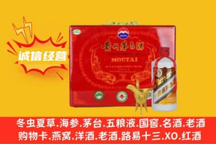 西夏区回收茅台酒瓶