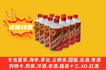 西夏区回收铁盖茅台酒
