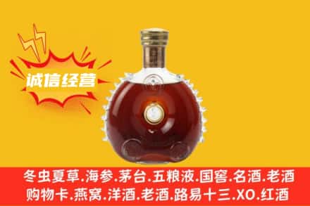 西夏区回收路易十三