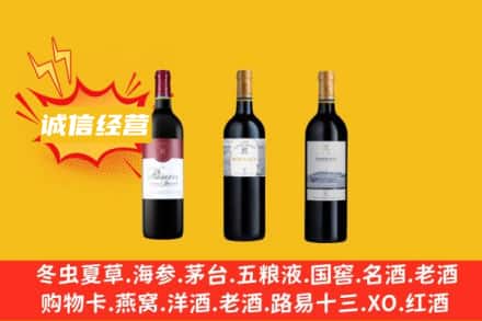 西夏区名酒回收拉菲红酒.jpg
