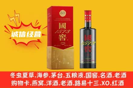 西夏区名酒回收国窖酒.jpg